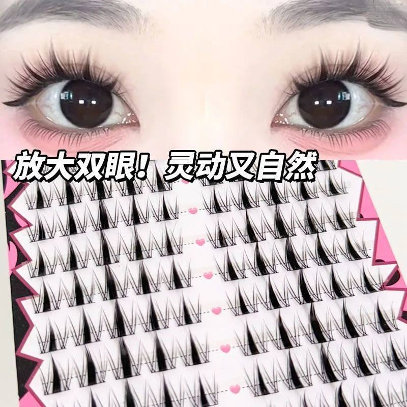 【免胶三盒任选】爆款免胶假睫毛韩系三部曲太阳花漫画眼自然分段式