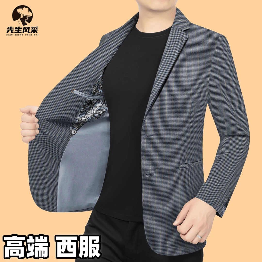 先生风采专柜正品男装2025春季新款薄款休闲西装外套高档轻奢西服