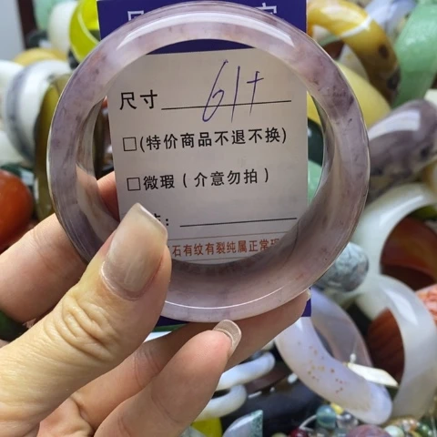 石英质玉手镯未镶嵌