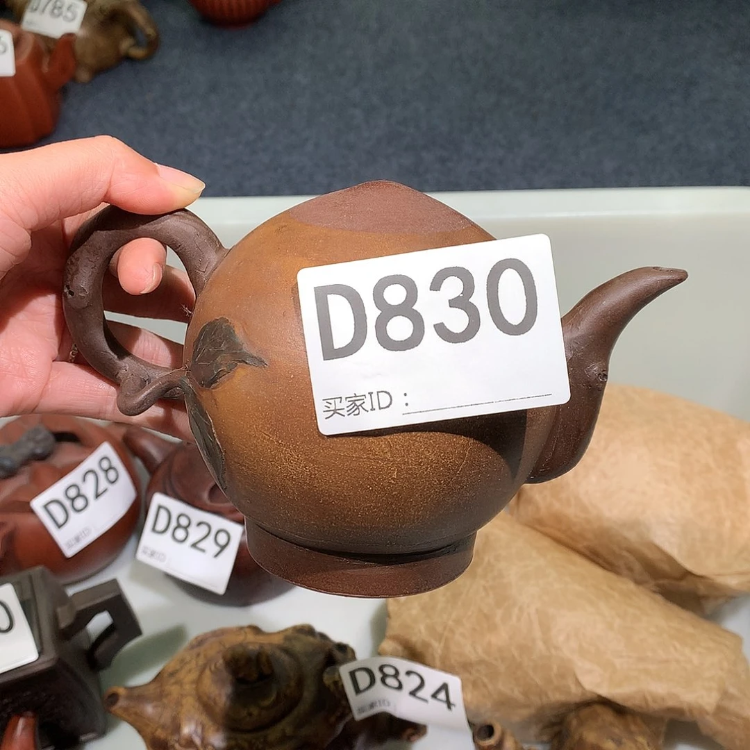 茶壶紫砂紫砂茶壶830