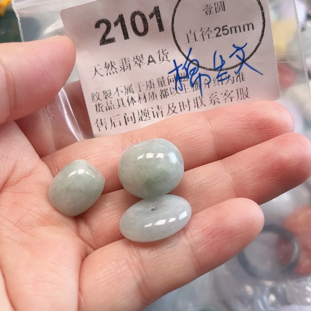 翡翠未镶嵌颈饰哈哈哈