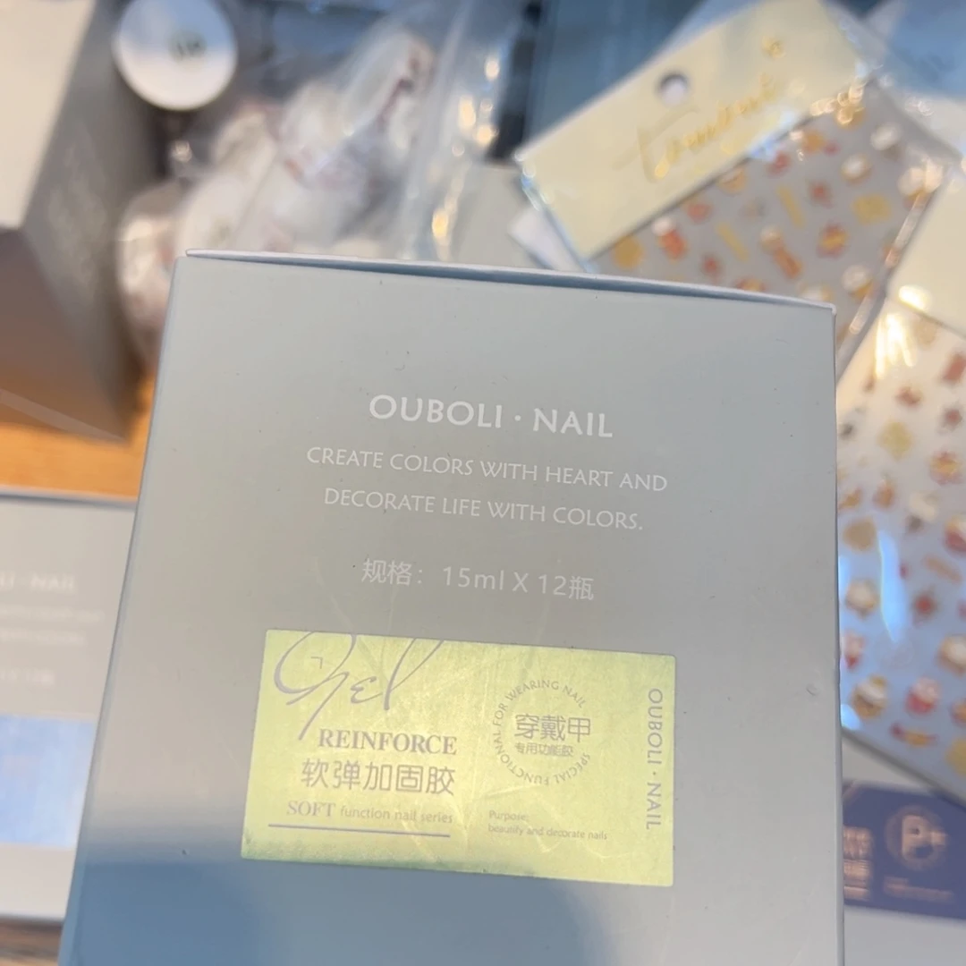 软弹功能胶任选2瓶。