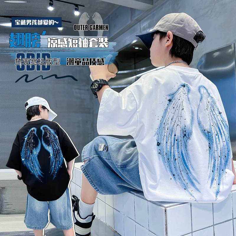 男童夏季纯棉套装儿童短袖牛仔裤夏装2025新款大童半袖青少年帅气