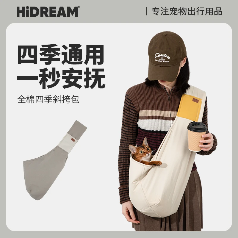 HiDREAM猫包四季外出便携猫咪背包猫袋单肩斜挎狗包宠物外出包pet