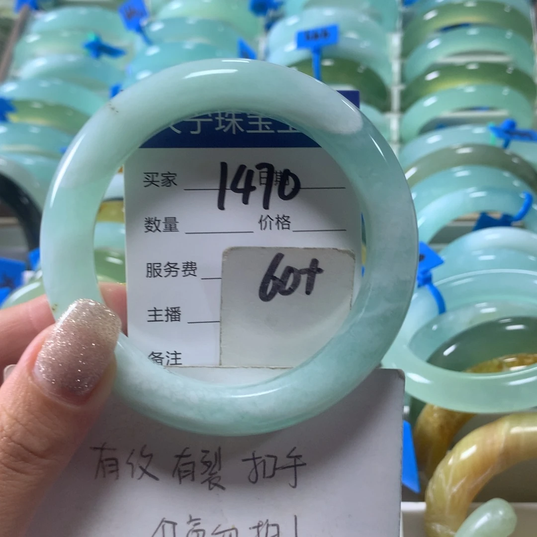蛇纹石玉未镶嵌手镯1470