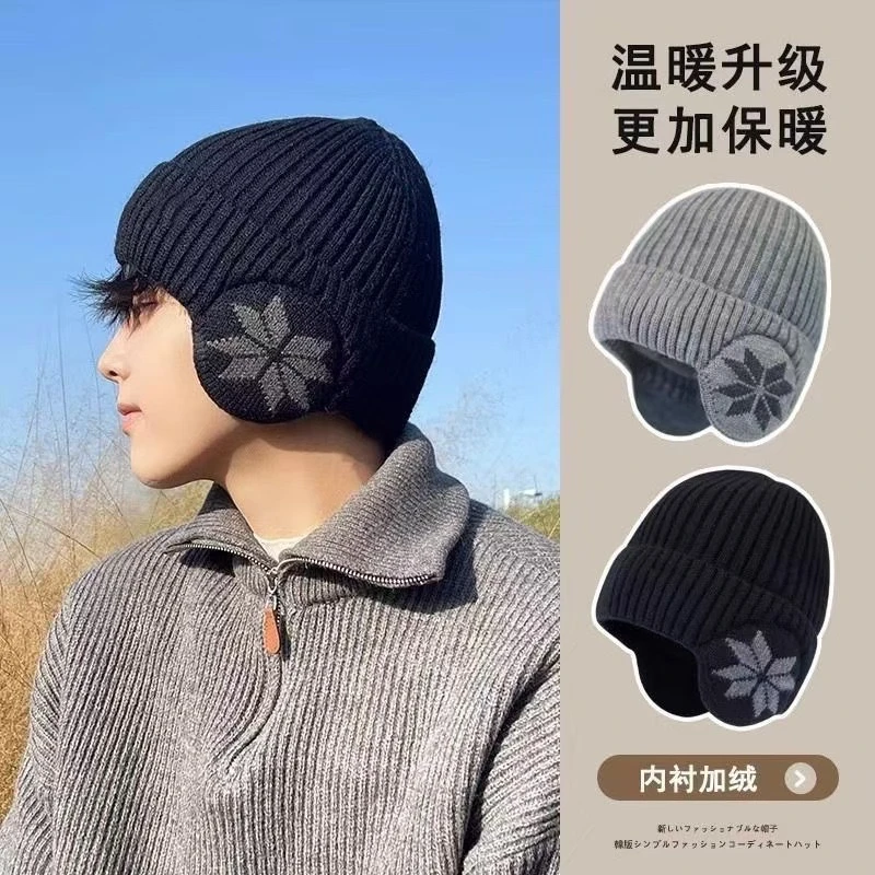冬季男保暖加绒针织帽户外骑车防风加厚滑雪帽护耳防寒毛线套头帽