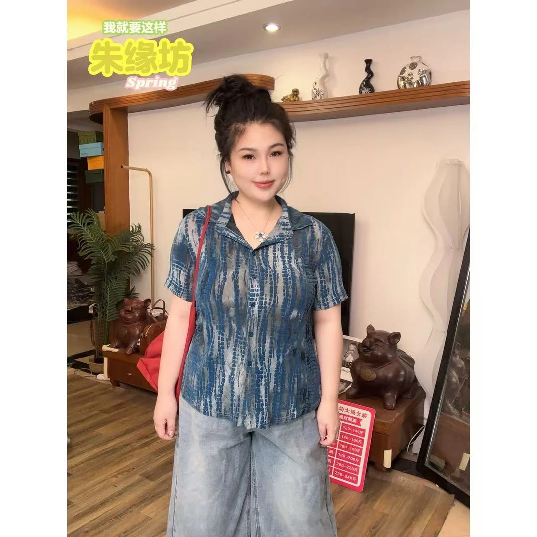 【伊伊推荐】2025夏季大码扎染蓝色设计感复古植绒时尚百搭衬衫