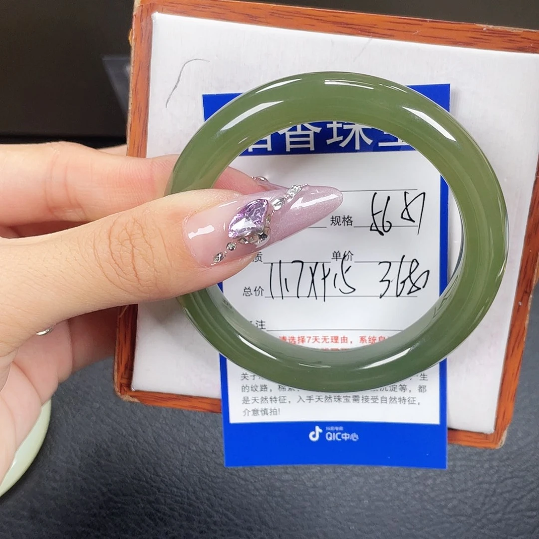 和田玉手镯未镶嵌?****?