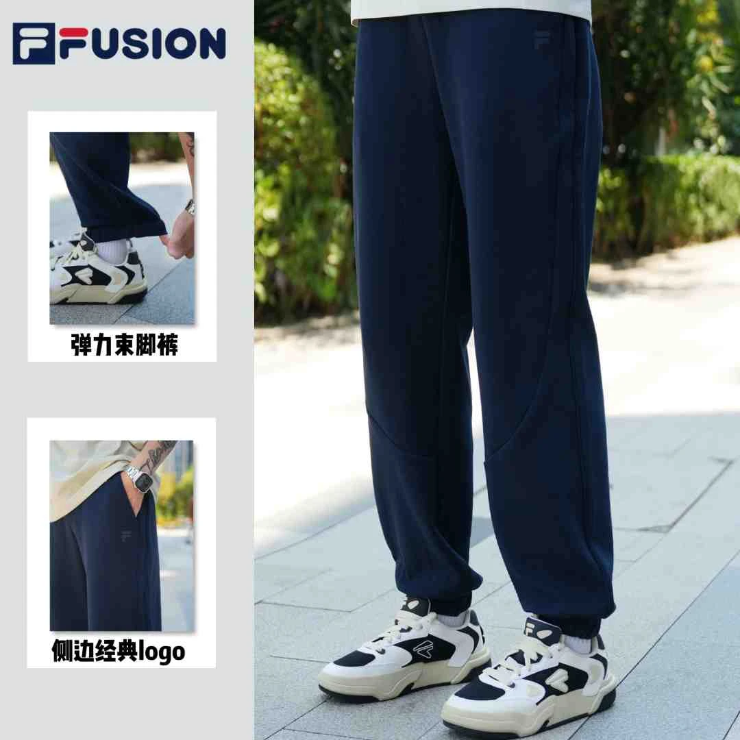 【秋上新】斐乐潮流男款卫裤琥珀流光风休闲运动束脚长裤T11M535602
