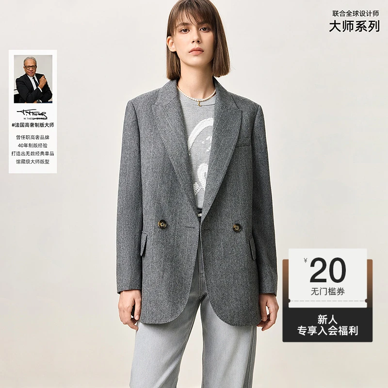 【商场同款新品】LILY2025春新款格雷系通勤休闲西装女125120C2539