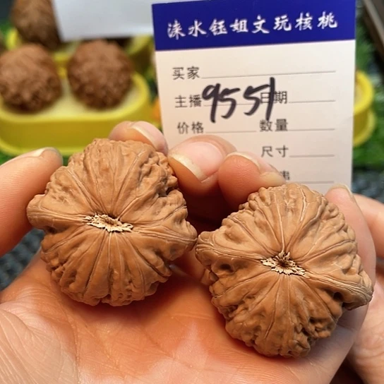 文玩核桃把件39铁锤修尖9551