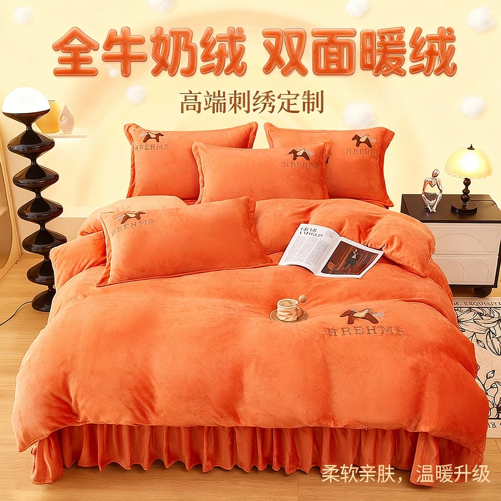 LangSha/浪莎高端定制刺绣款牛奶绒床盖四件套双面绒床盖可机洗
