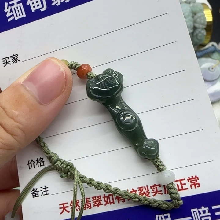 颈饰未镶嵌翡翠如意手牌