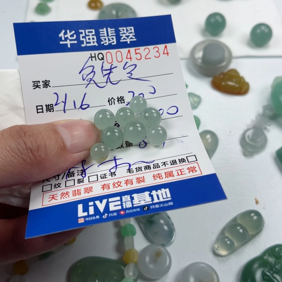 定制翡翠未镶嵌兔*免