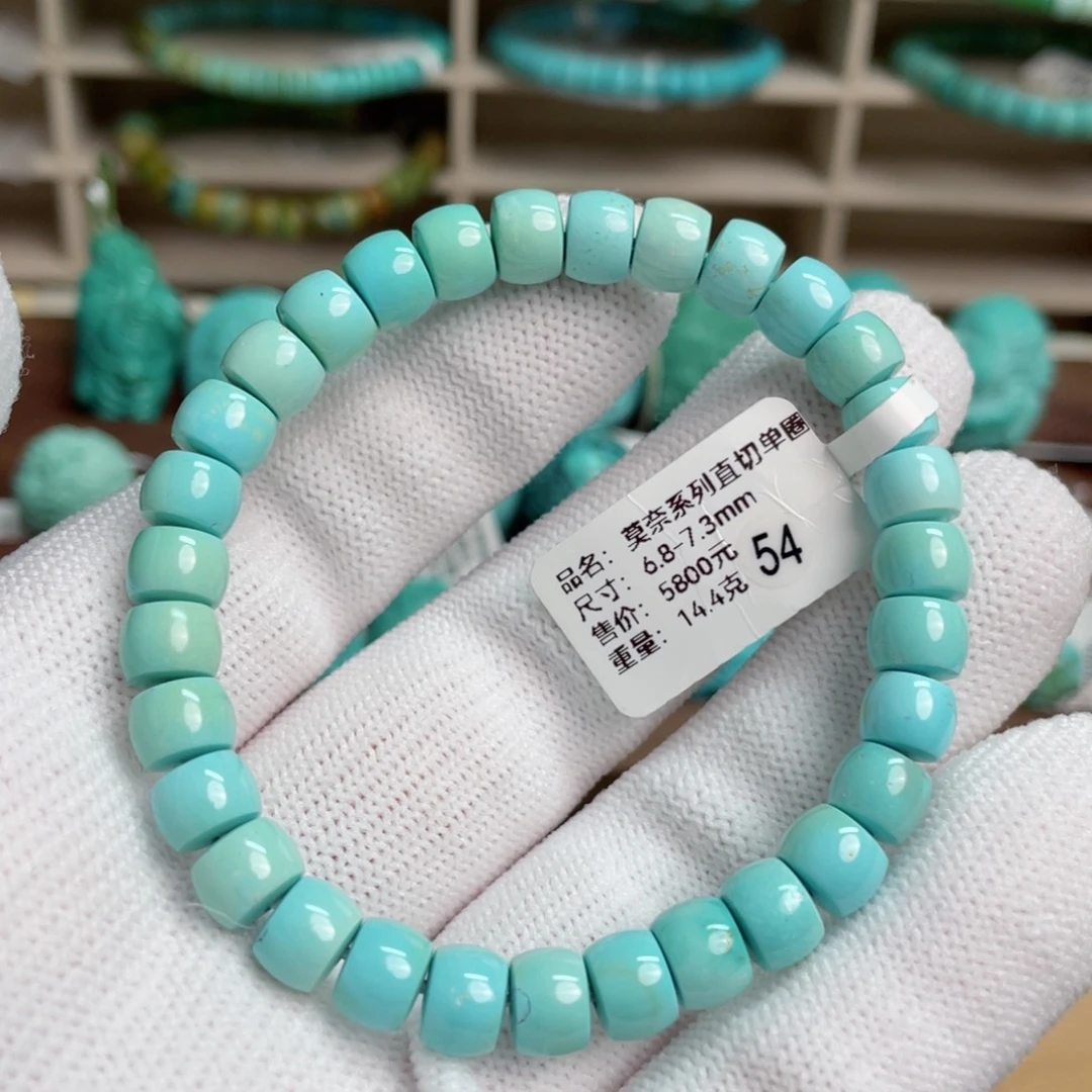 绿松石未镶嵌莫奈直切54号卡6.8-7.3