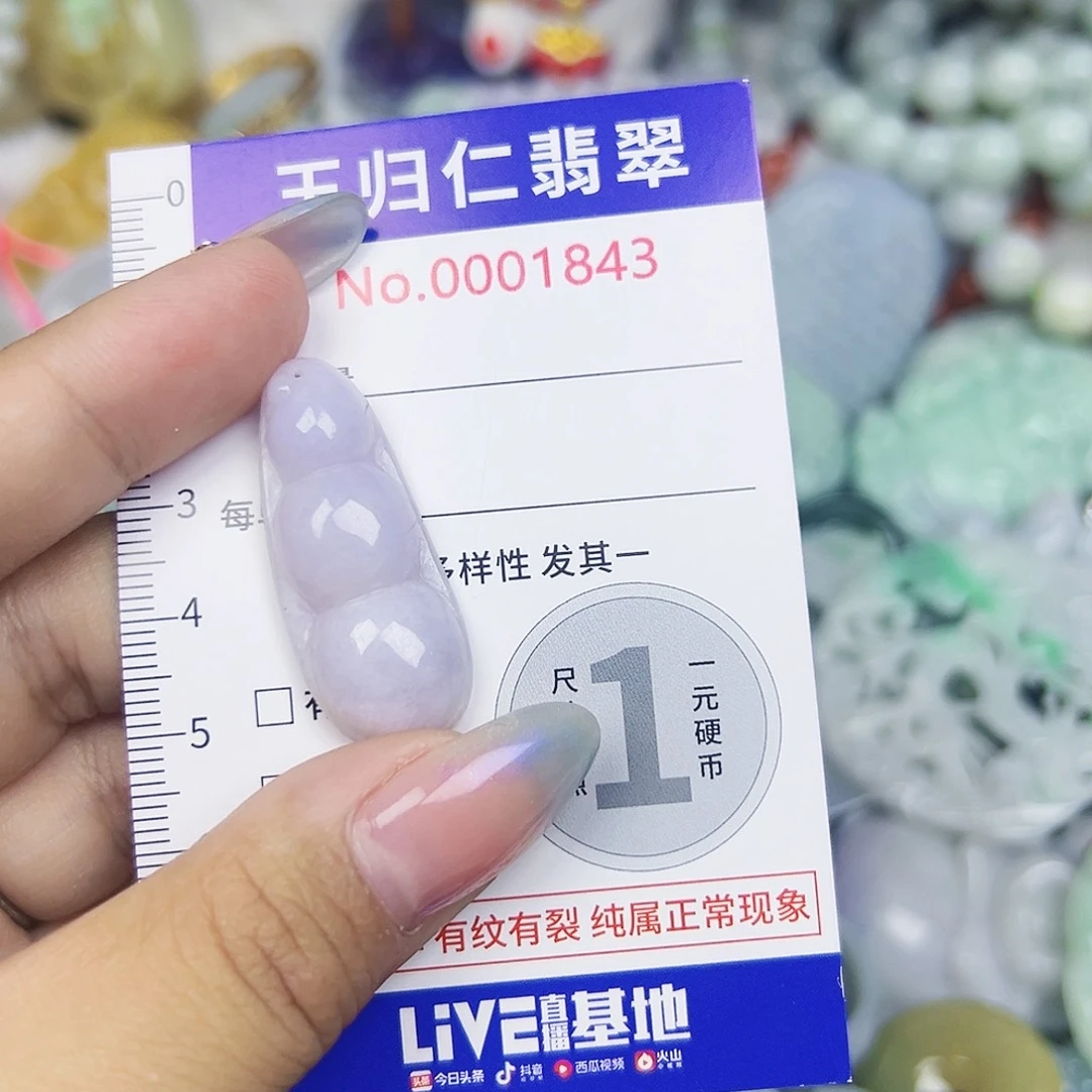 翡翠未镶嵌颈饰1112