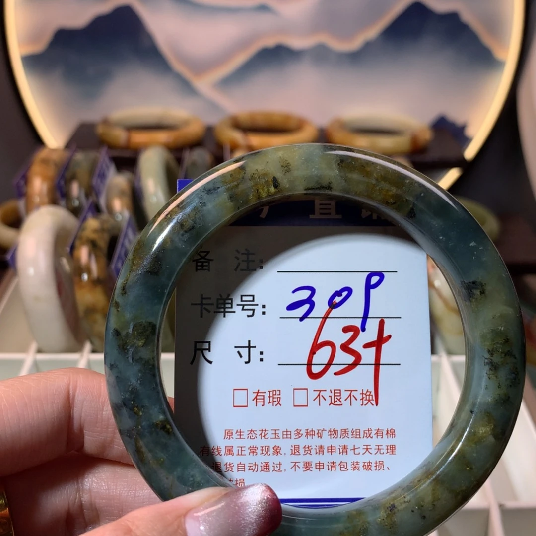 【闪购商品】蛇纹石玉手镯未镶嵌