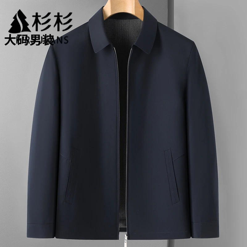 FIRS JEANS杉杉行政夹克外套男春秋新款大码翻领商务休闲宽松上衣