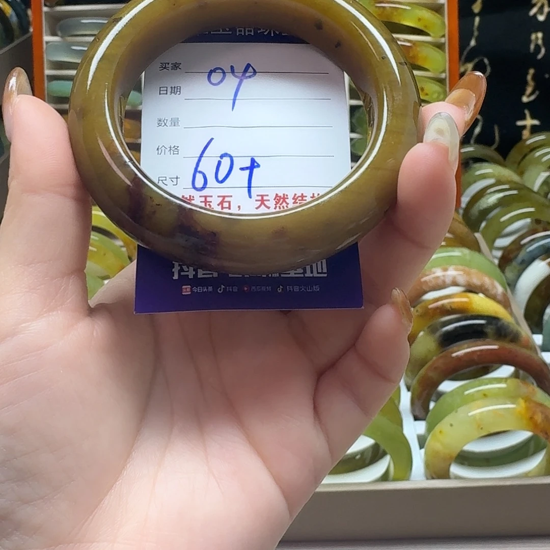 岫玉未镶嵌手镯默认微瑕不退换