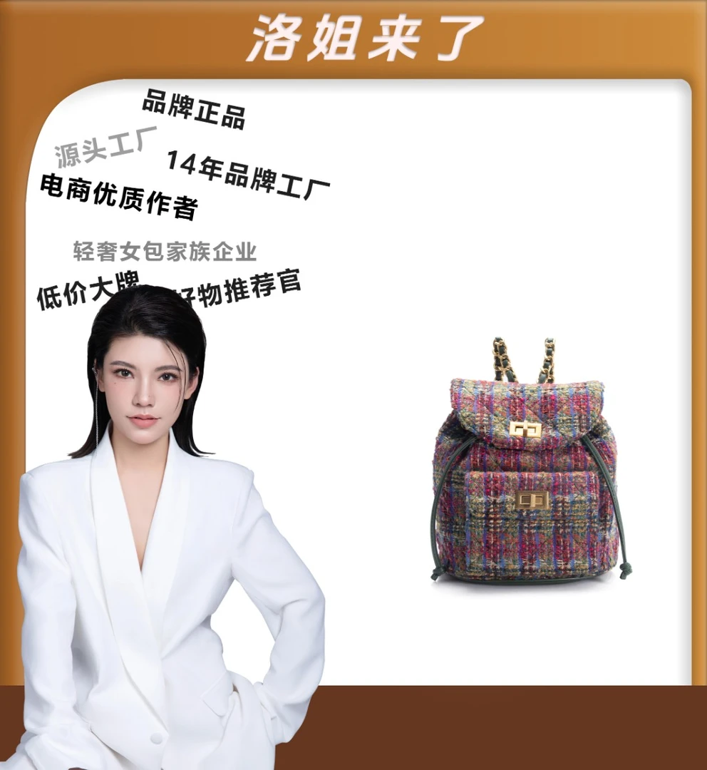 （粉丝专享）新款包包时尚百搭女士手提单肩包LL559