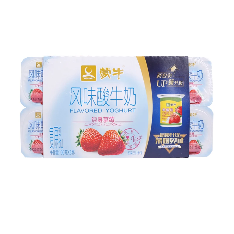 【蒙牛】蒙牛草莓果粒风味酸牛奶100g*8杯/板