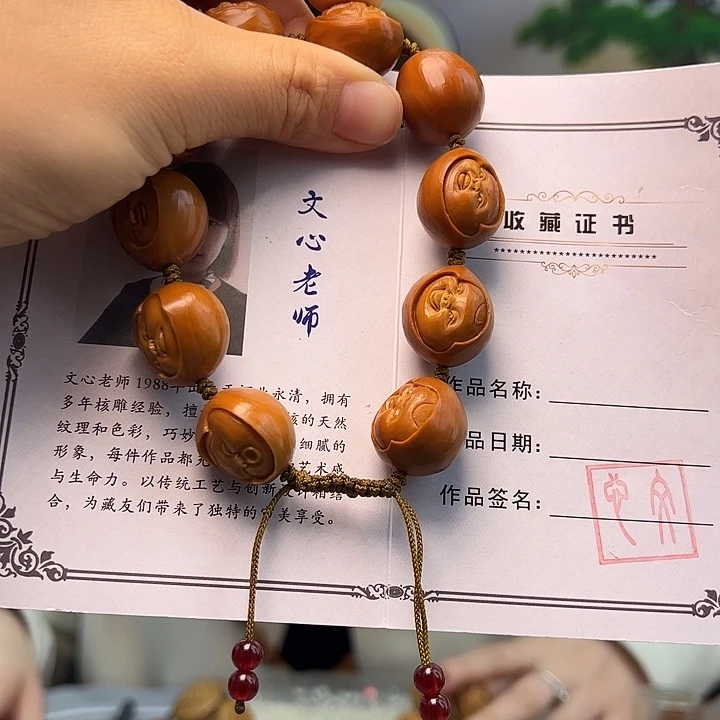 橄榄核手串/手链橄榄核