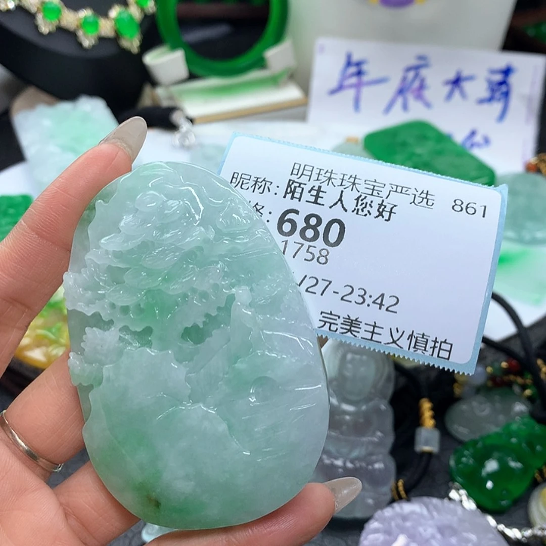 翡翠吊坠(赠链)未镶嵌陌***好