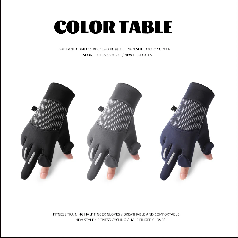 骑行手套男冬季保暖加绒触屏防寒防风防水户外运动开车摩托车冬天