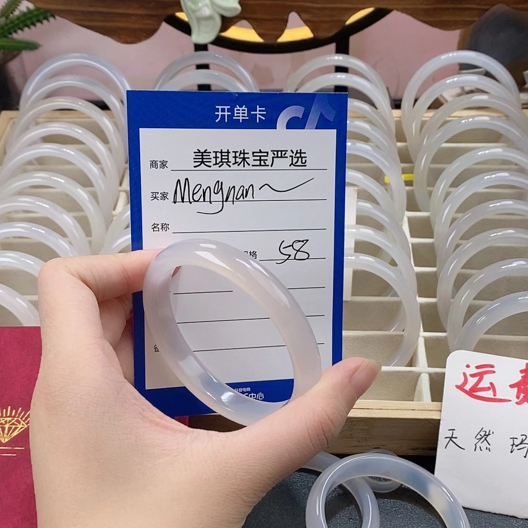 手镯玛瑙/玉髓未镶嵌