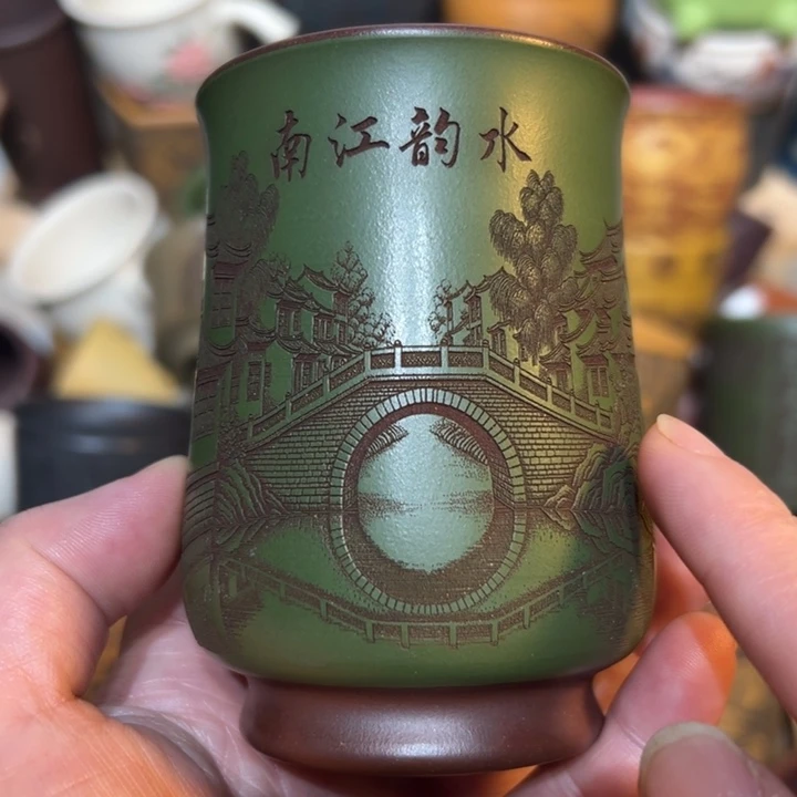 紫砂茶杯宜兴紫砂主人杯