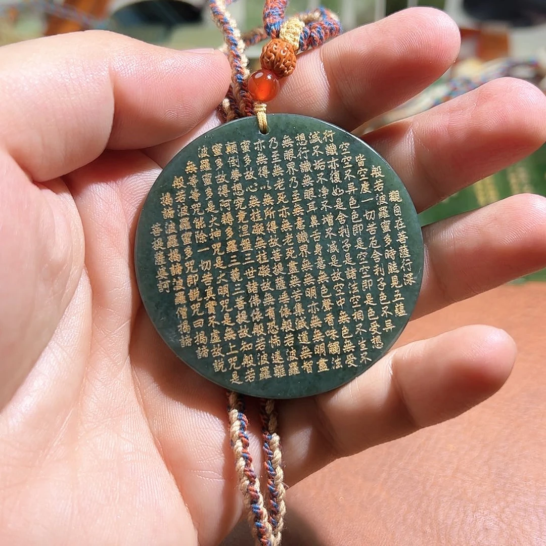 和田玉未镶嵌车挂