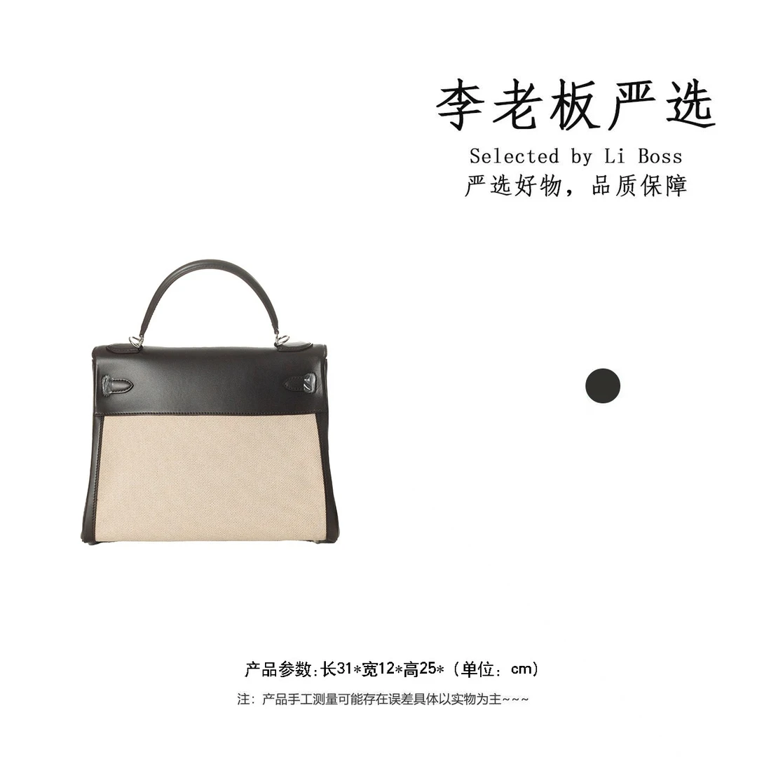 《李老板专属》真皮高定手提单肩包 BV1285-白拼