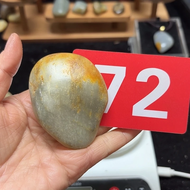 和田玉（糖玉）未镶嵌挂件