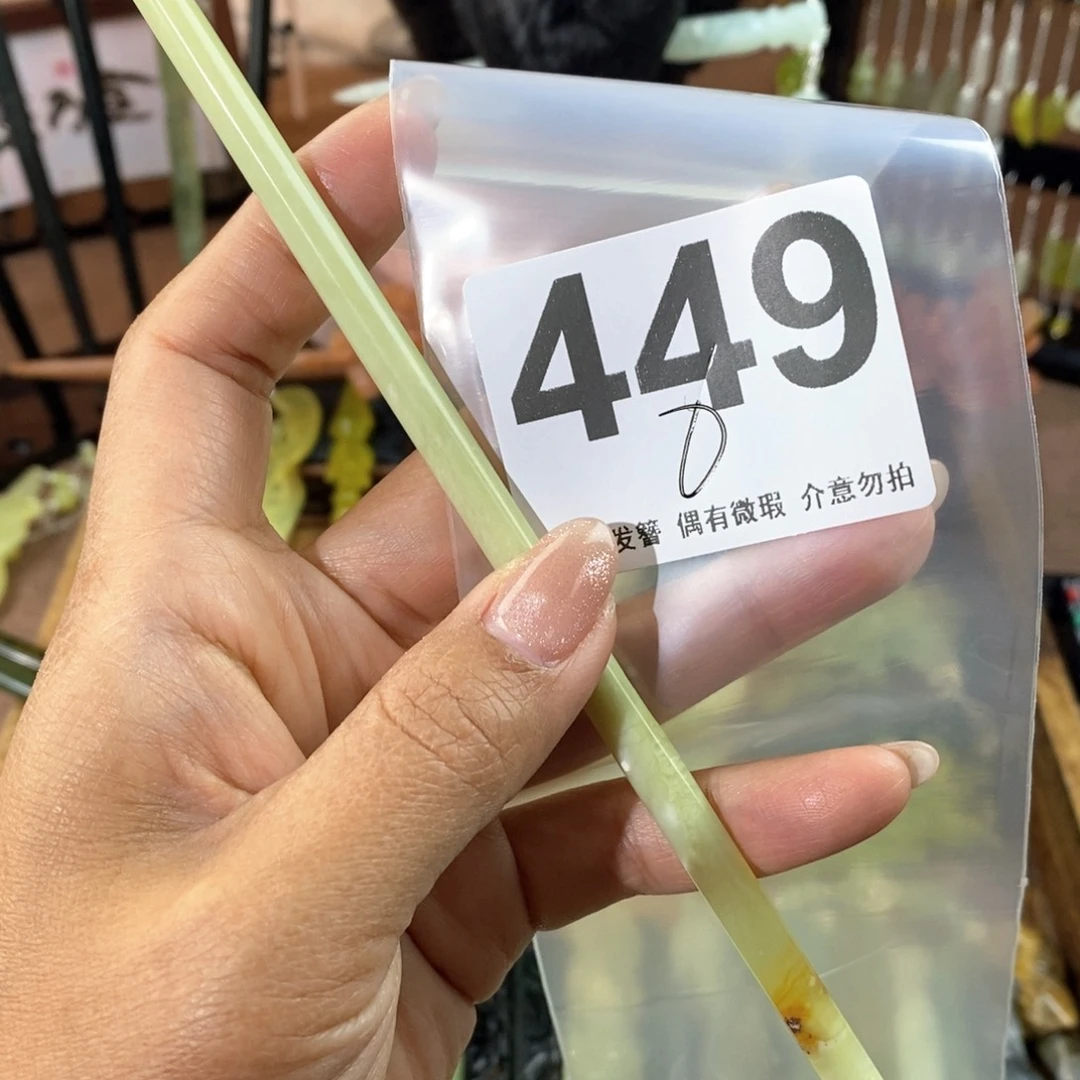 蛇纹石玉发饰未镶嵌❀****❀