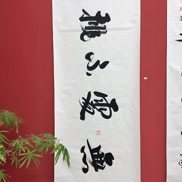 书法手绘书法字画75