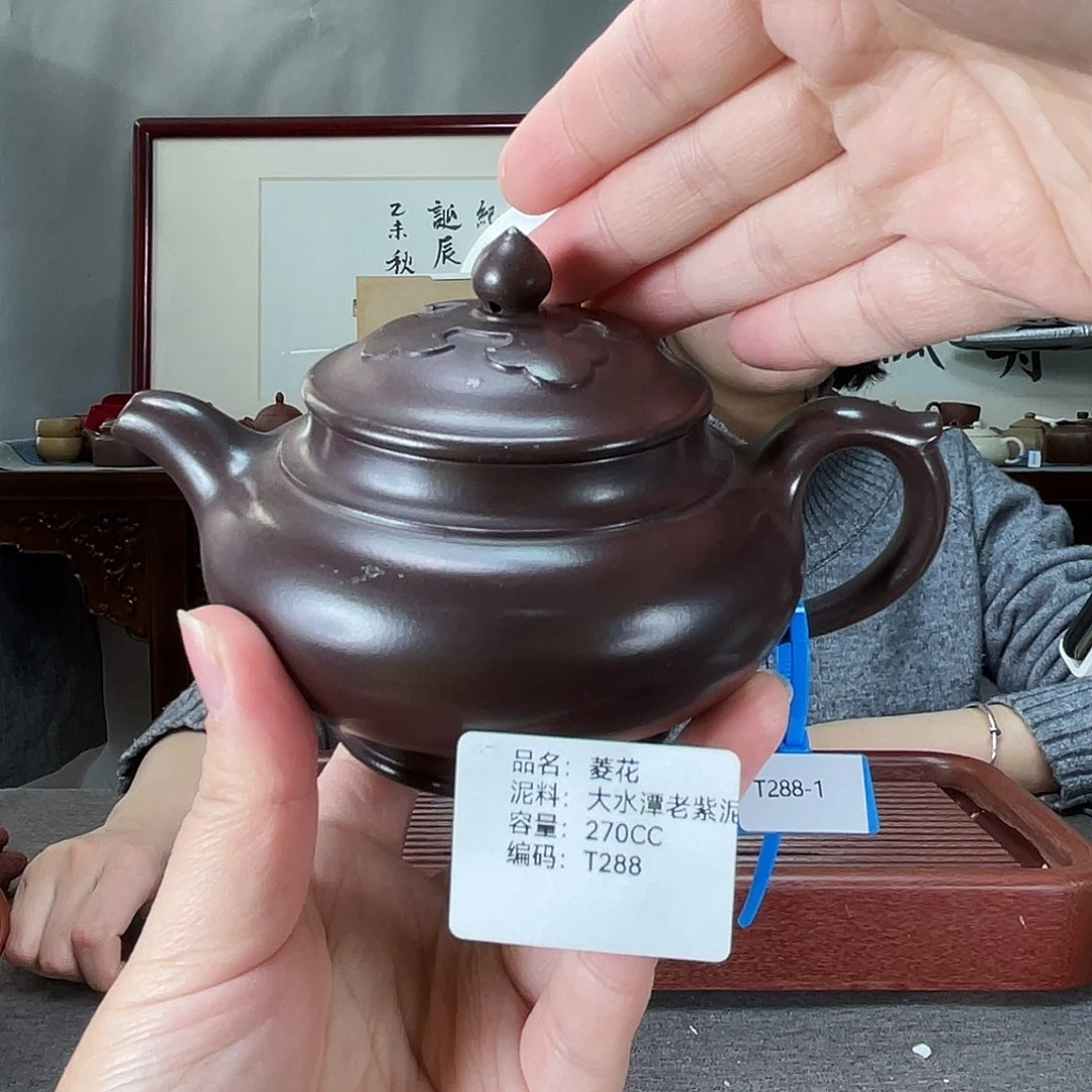 茶壶紫砂方圆紫砂