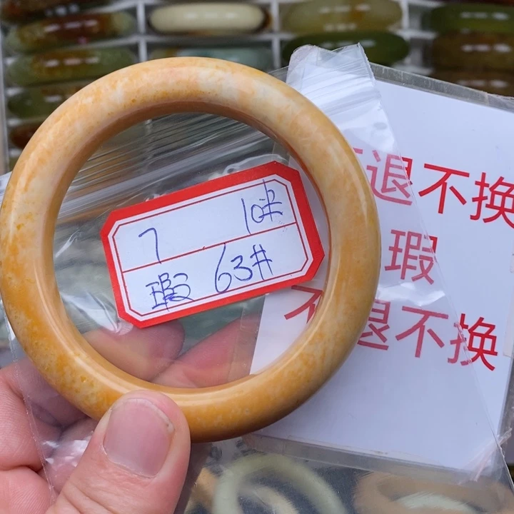 未镶嵌蛇纹石玉手绳