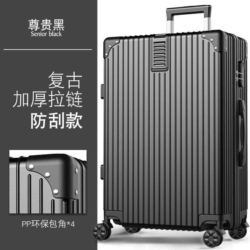 行李箱拉杆箱旅行大容量结实耐用加厚旅行行李箱随机发2 FL