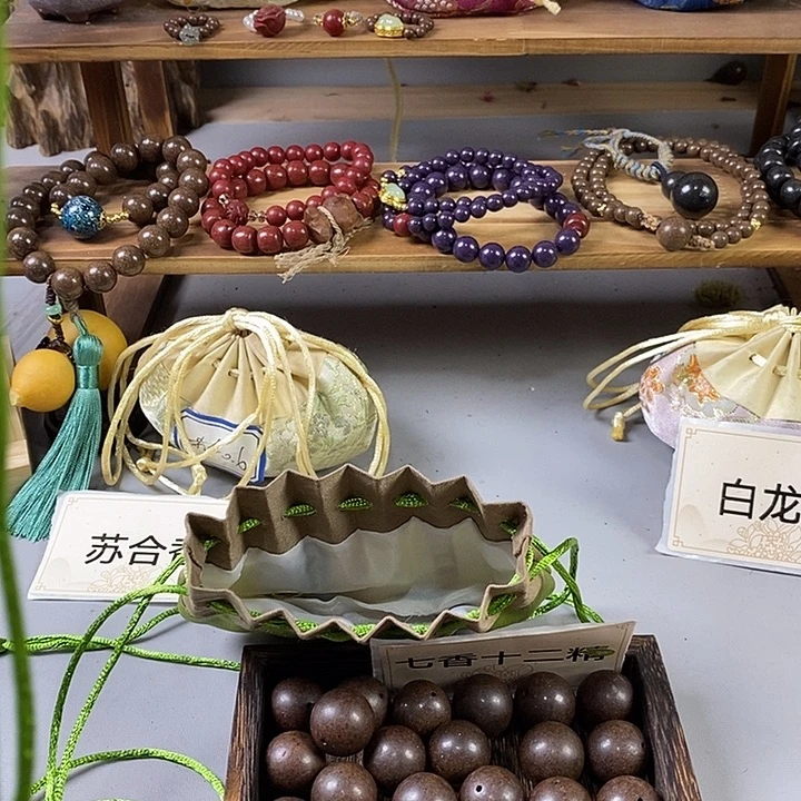 泥塑雪瑕疵七香十二精1.8➕1.5香包