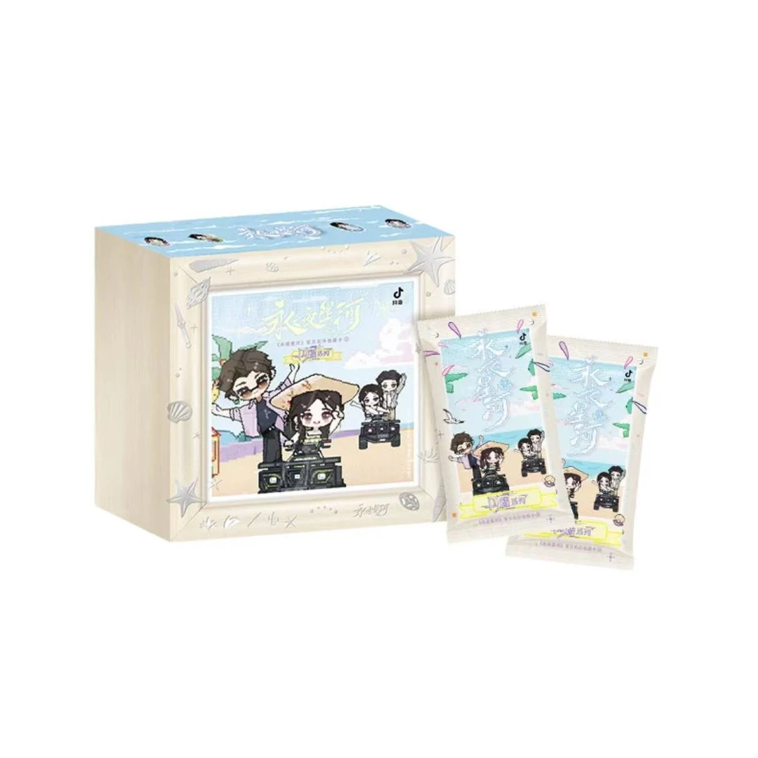 橘【点盒】吾流不凡《永夜星河》闪耀系列收藏卡2弹 （默认代拆）