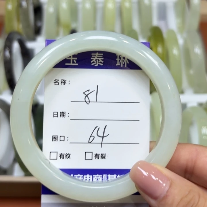 未镶嵌岫玉手镯天然