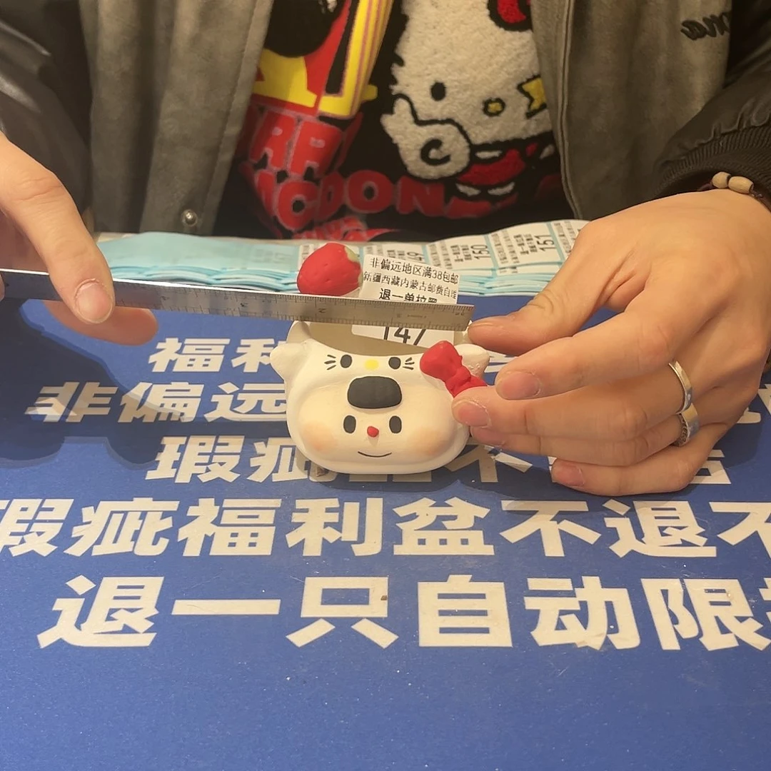 红陶微瑕疵专场不退不换147