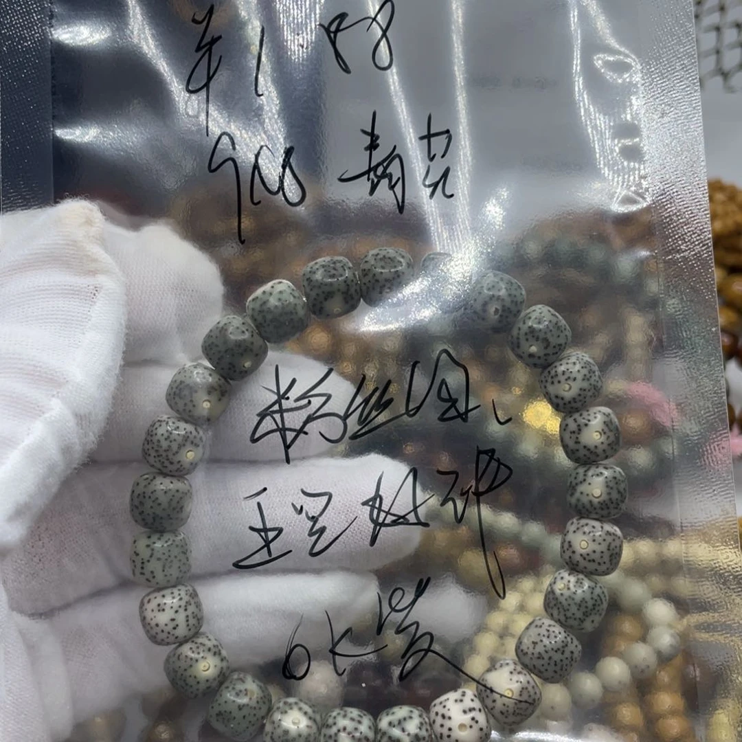 星月菩提手串依*福袋