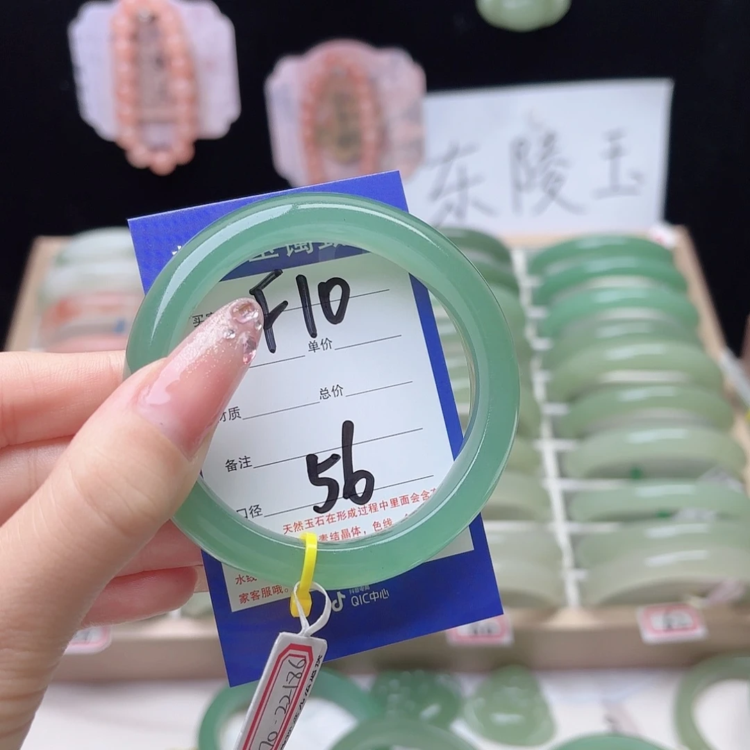 桃***染石英质玉未镶嵌手镯