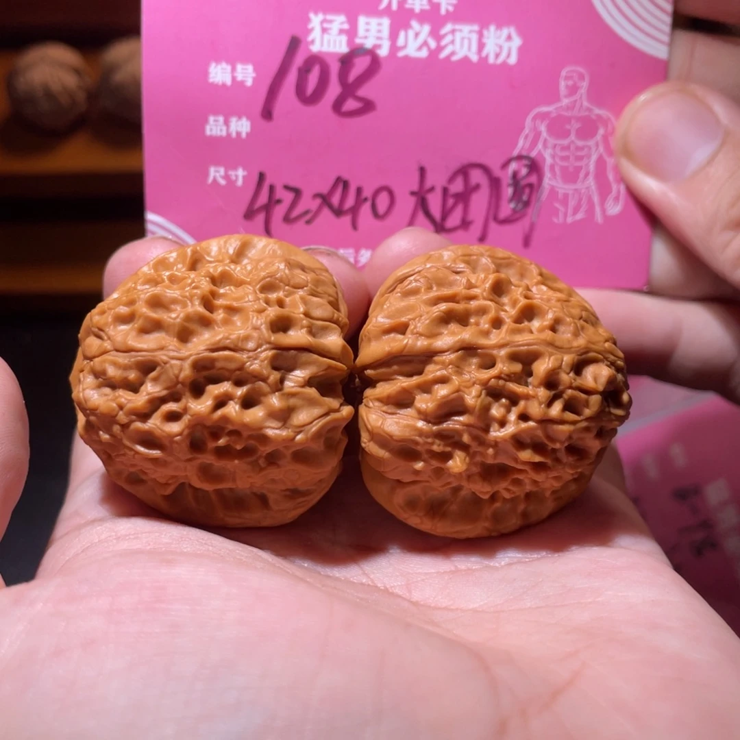 吊坠文玩核桃文玩