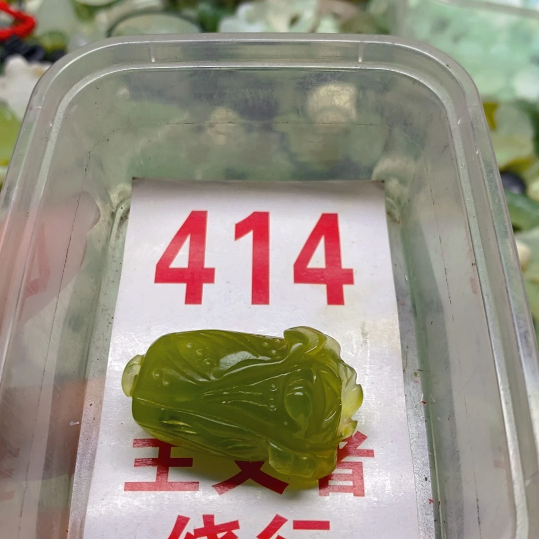 蛇纹石玉挂坠足银镀金镶嵌