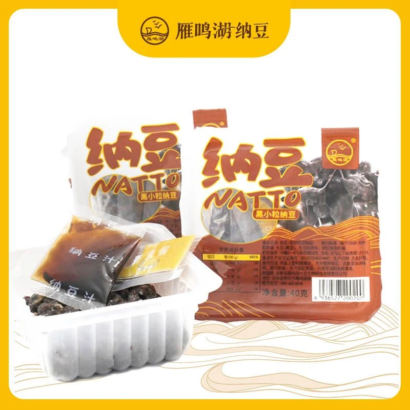 雁鸣湖纳豆国产12盒黑小粒拉丝发酵纳豆非转基因黑小粒即食纳豆