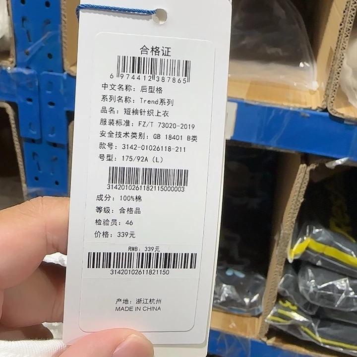 wkup白色短袖潮牌T恤