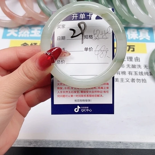 石英质玉手镯未镶嵌