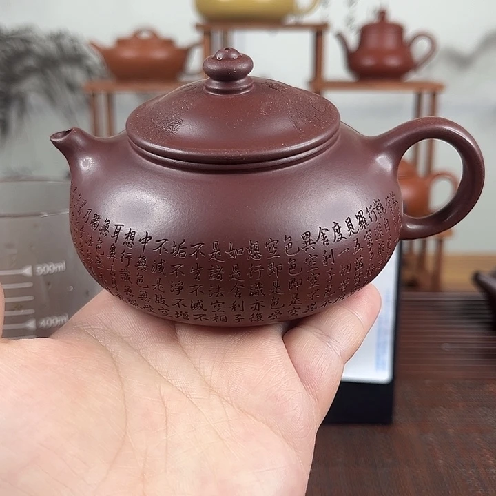 茶壶紫砂微瑕处理